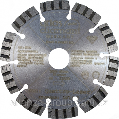 Алмазный диск для резки бетона ATLAS DIAMANT Quattro-Laser 400х25.4 мм [103300211]