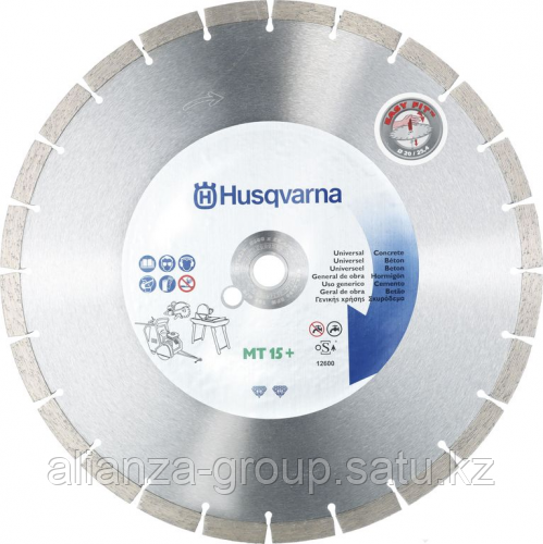 Алмазный диск для резки бетона HUSQVARNA MT15+ 350х25.4 5430871-32 [5430871-32]