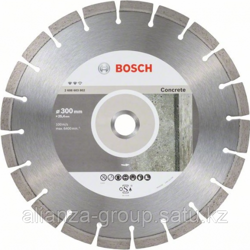 Алмазный диск для резки бетона BOSCH 300х25,4/20 мм Expert for Concrete [2608603802]