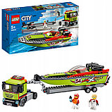 LEGO 60254 City Great Vehicles Транспортировщик скоростных катеров, фото 3