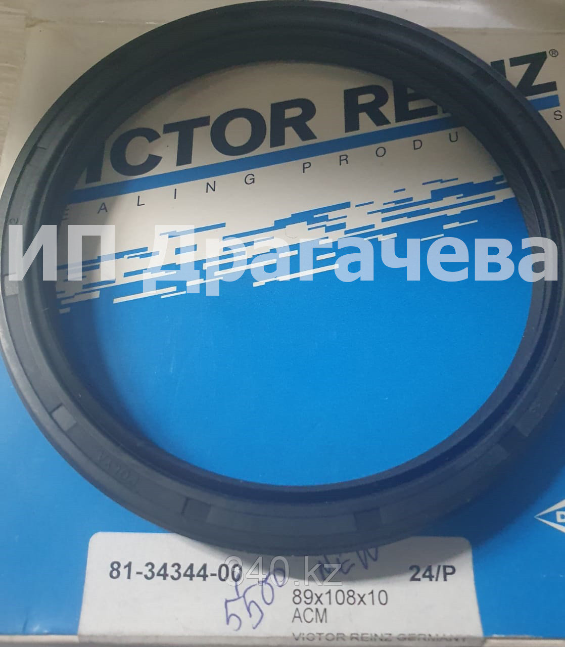 Сальник 89*108*10, фото 1