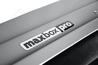 Автобокс MaxBox PRO 520 серый карбон 196*80*43 см., фото 2