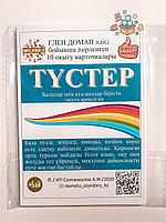 Карточки Домана на казахском языке Цвета Түстер