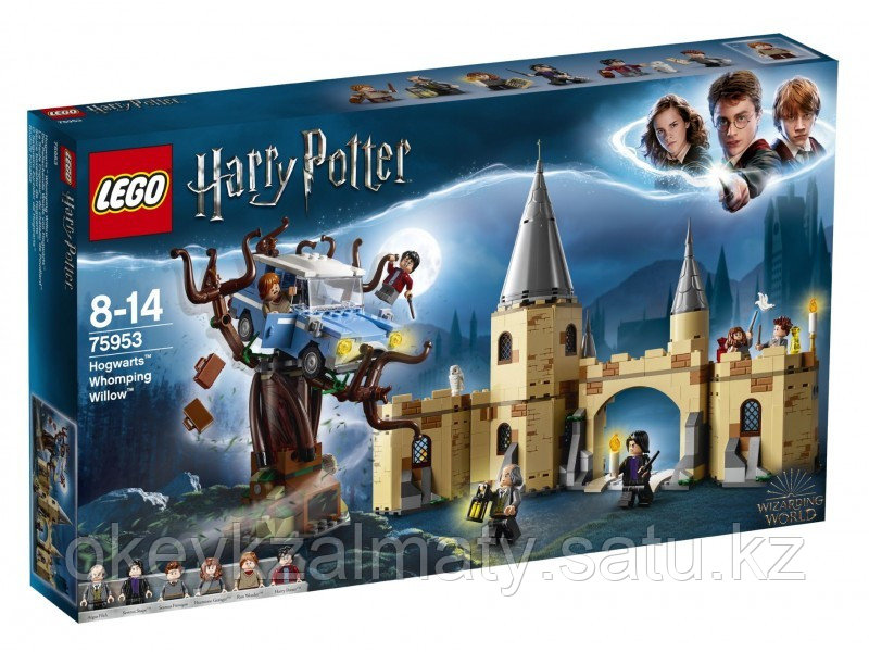LEGO Harry Potter: Гремучая ива 75953