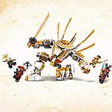 LEGO 71702 Ninjago Золотой робот, фото 5