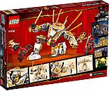 LEGO 71702 Ninjago Золотой робот, фото 2