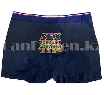 Ерлерге арналған секс