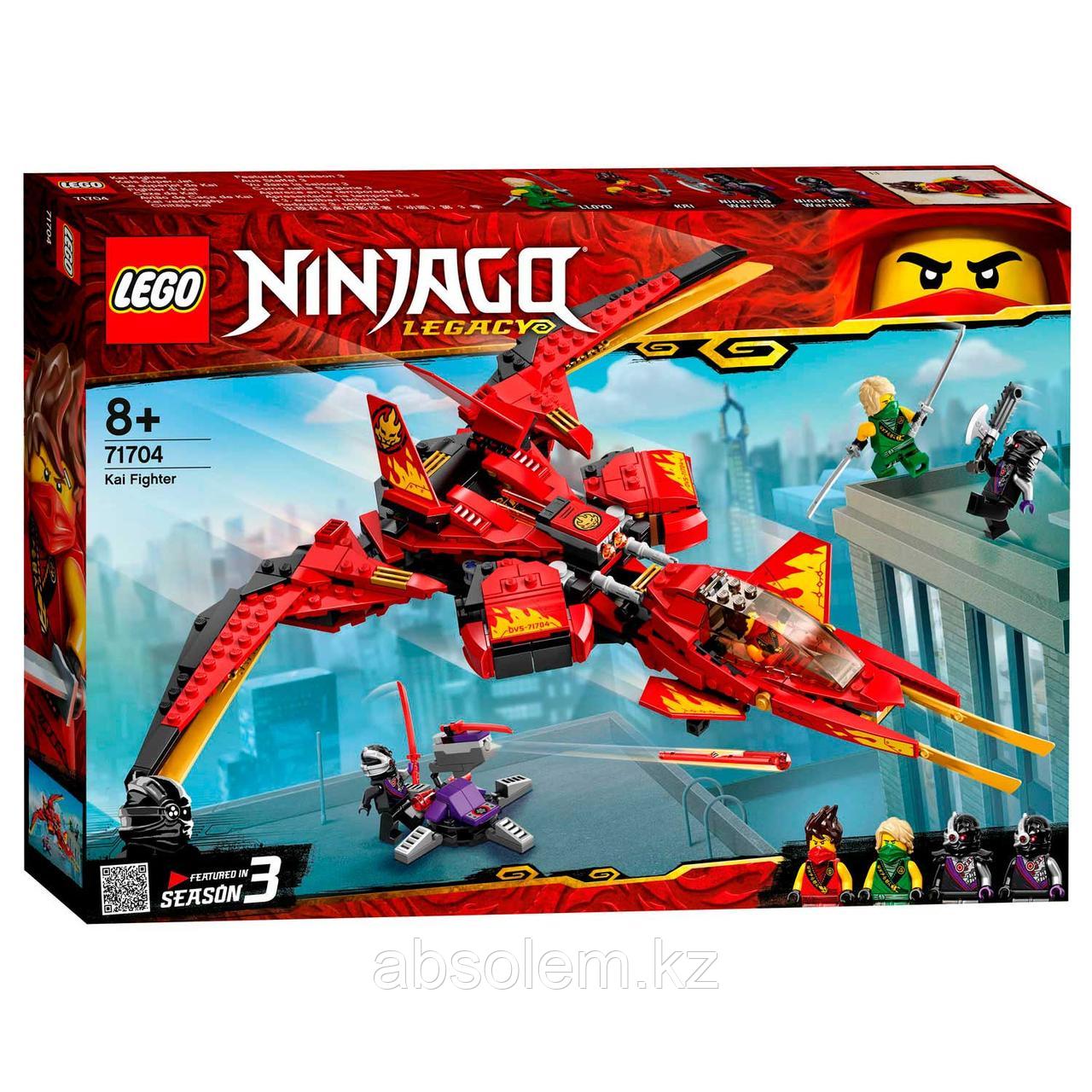LEGO 71704 Ninjago Истребитель Кая