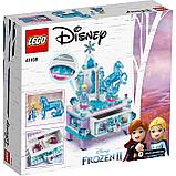 LEGO 41168 Disney Frozen Шкатулка Эльзы, фото 2