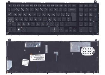 Клавиатура для ноутбука HP ProBook 4520S, RU, черная