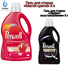 Гель для стирки Pervol "Магия цвета"3 литра