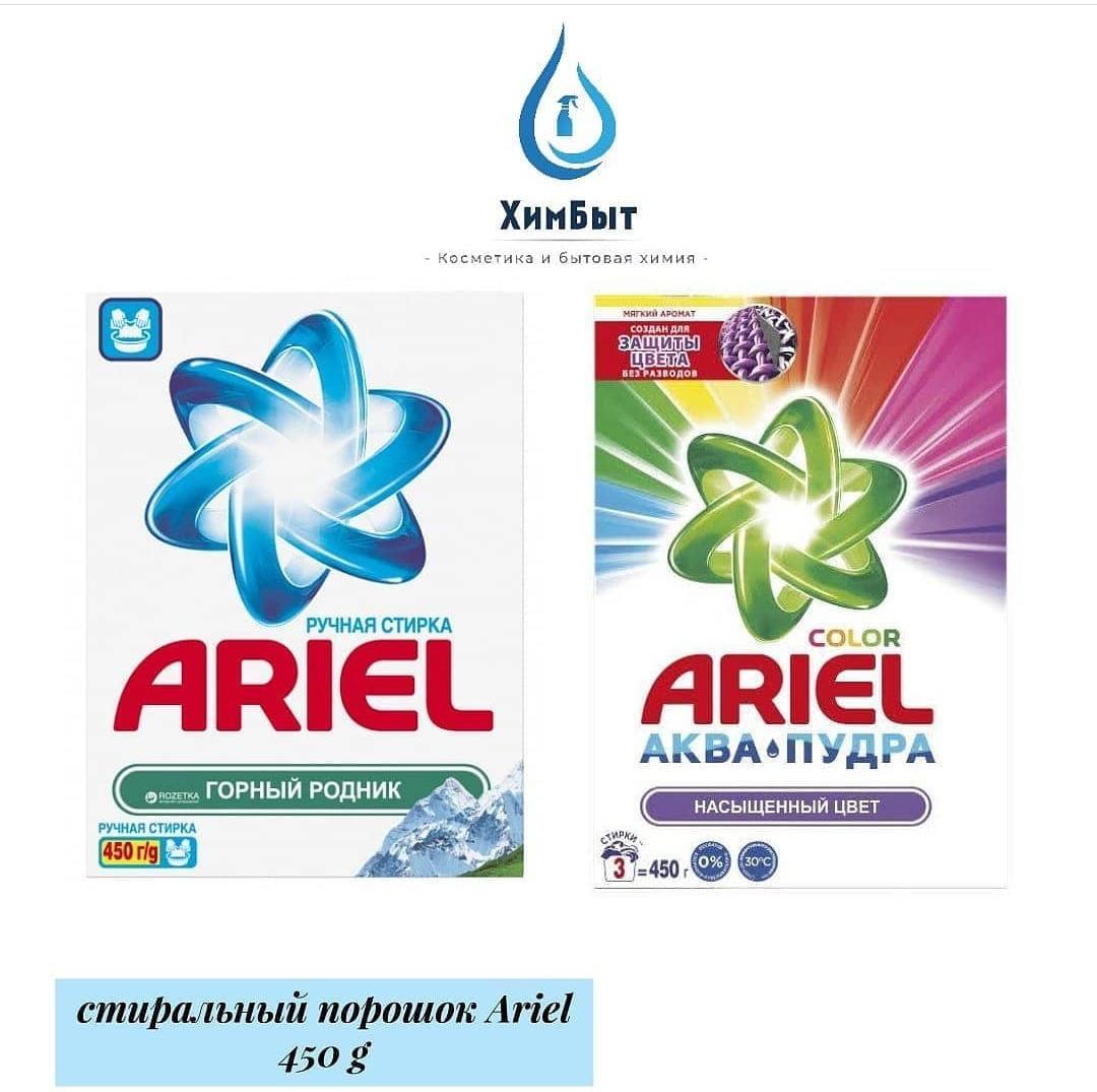 Стиральный порошок Ariel Color Аква Пудра Насыщенный цвет 450 g