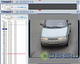AutoTRASSIR - Система автоматического распознавания номеров автомобилей: 1 канал до 200 км/ч, фото 2