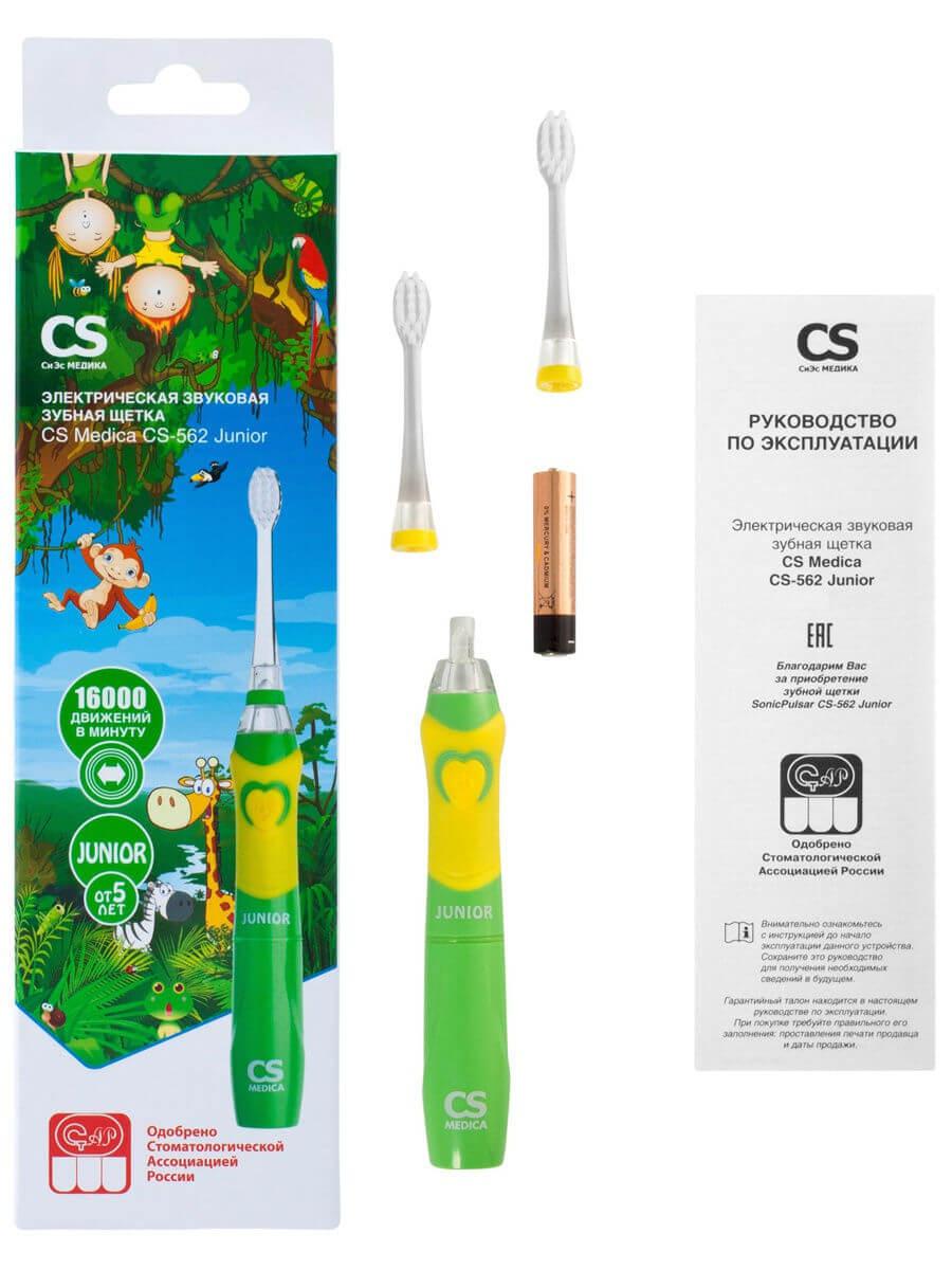 Зубная щетка электрическая звуковая CS Medica CS-562 Junior зеленая