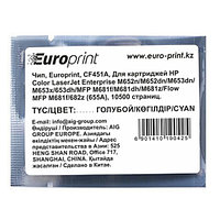 Europrint Чип HP CF451A опция для печатной техники (HP CF451A#)