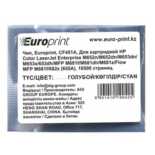 Europrint Чип HP CF451A опция для печатной техники (HP CF451A#) - фото 1 - id-p75819584