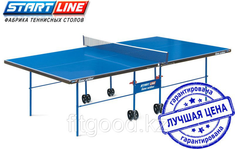Всепогодный теннисный стол Start Line Game Outdoor с сеткой - фото 1 - id-p86700445