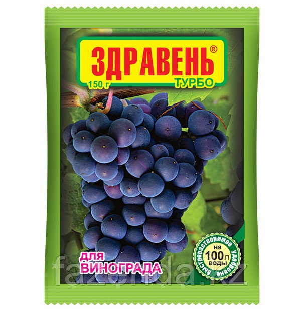Удобрение Здравень Турбо для винограда 30 гр