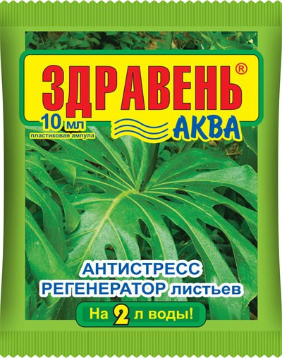 Удобрение Здравень Аква Антистресс Регенератор 10 мл