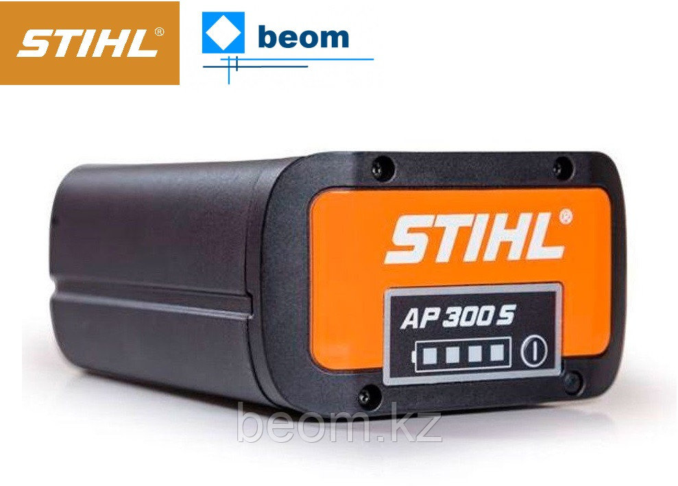 Аккумулятор STIHL AP 300 S Купить в Алматы - фото 1 - id-p86711273