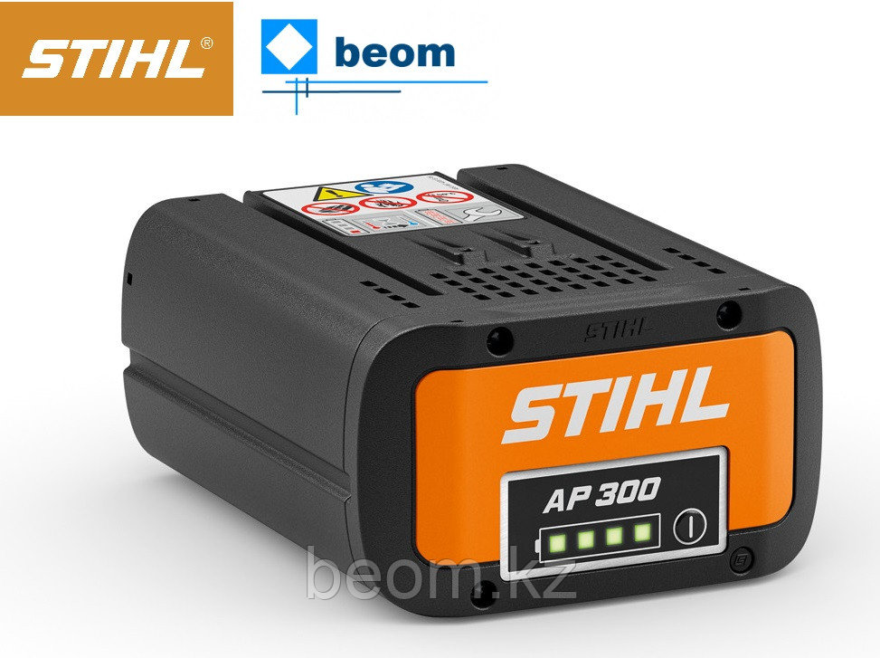 Аккумулятор STIHL AP 300 — Купить в Алматы