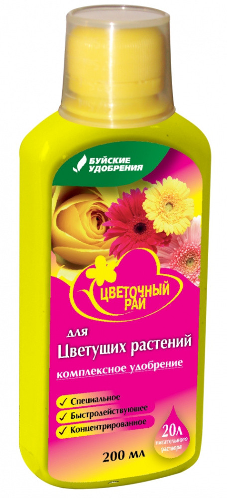 Удобрение Акварин цветочный рай для роз, гортензий, хризантем 200 мл