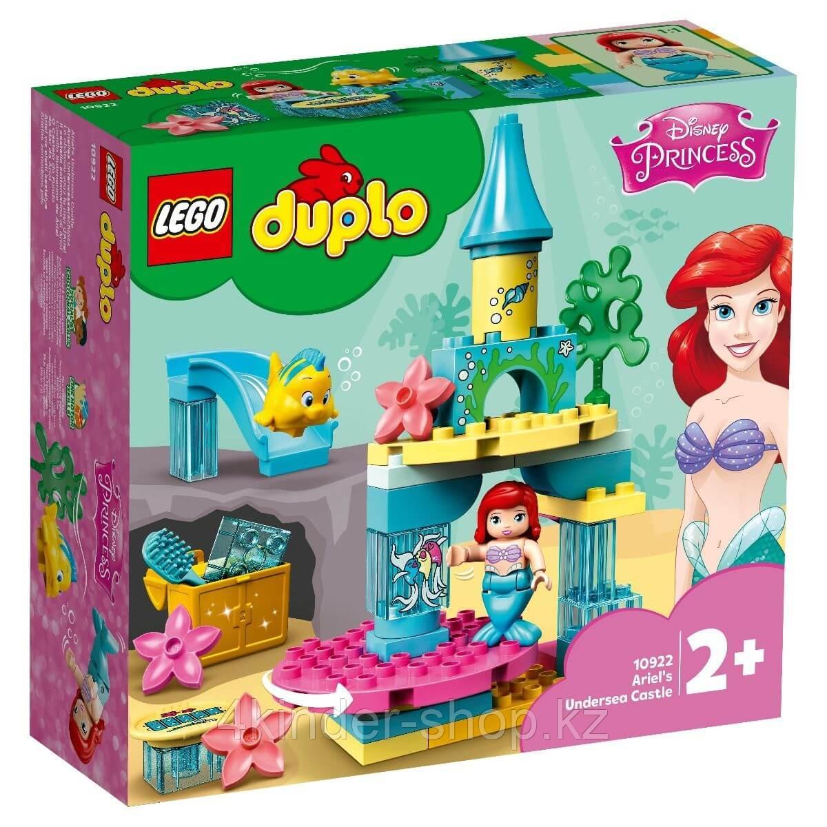 LEGO: Подводный замок Ариэль DUPLO 10922 - фото 1 - id-p86712115