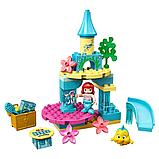 LEGO: Подводный замок Ариэль DUPLO 10922, фото 2