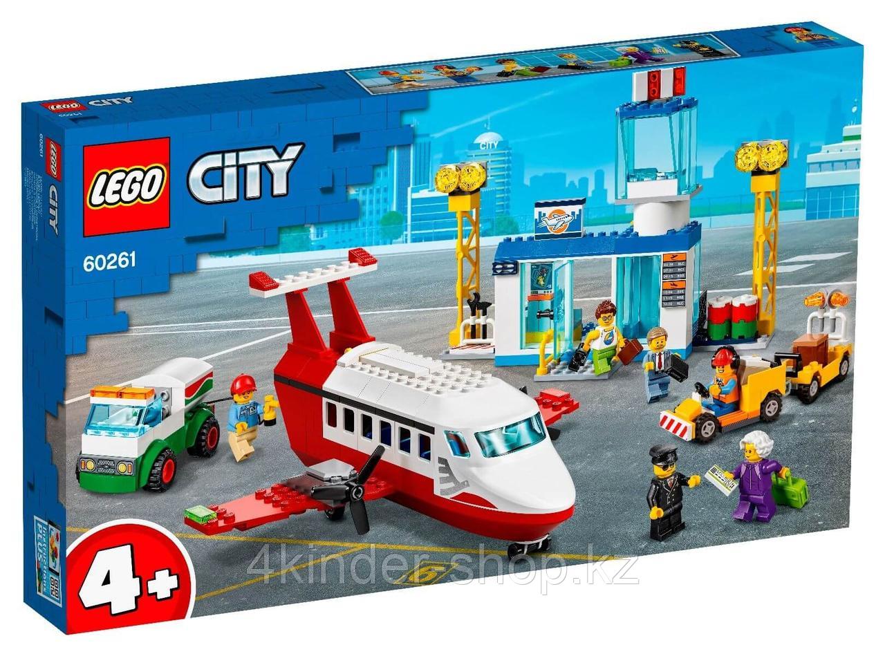 LEGO: Городской аэропорт CITY 60261