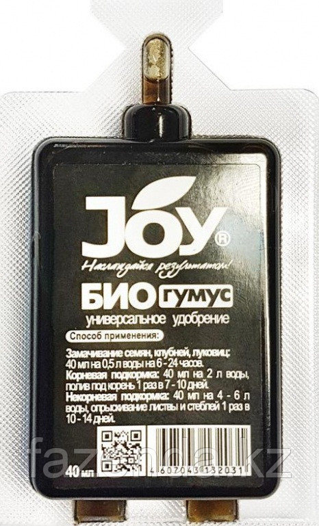 Биогумус JOY Биогумус Монодоза 40 мл - фото 1 - id-p86712707