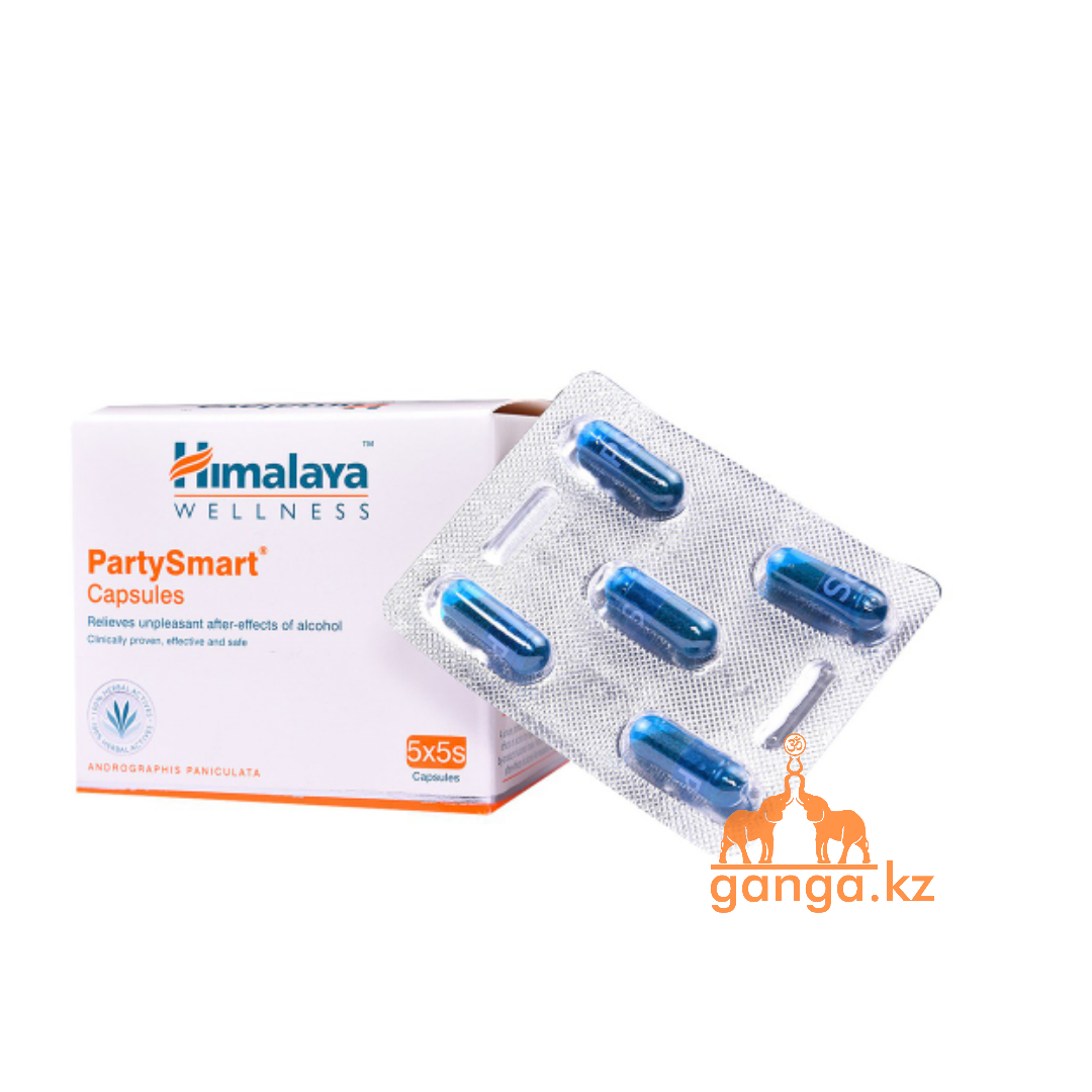 Пати Смарт - Облегчение Симптомов Похмелья (Party Smart HIMALAYA), 5 капсул