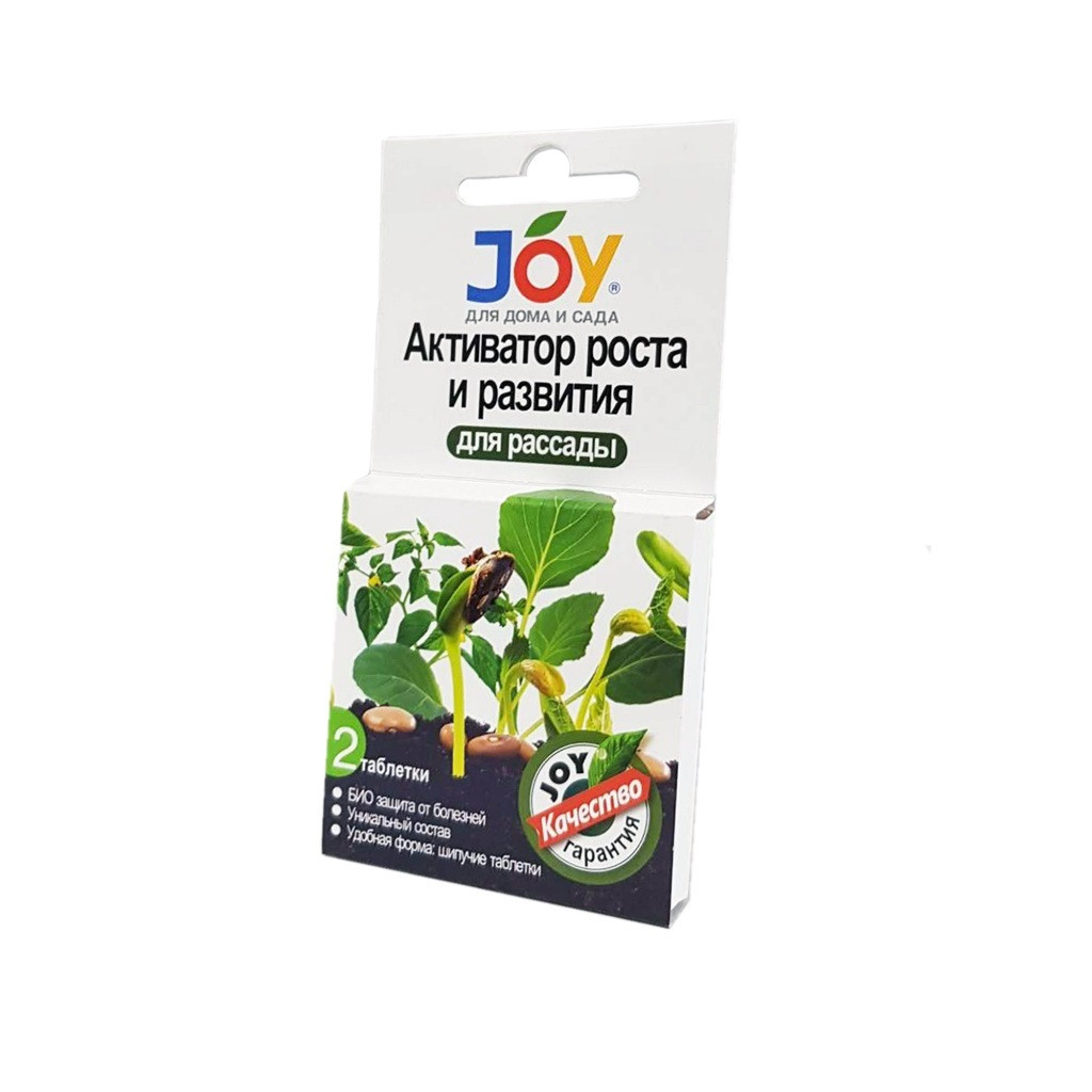 Активатор JOY для рассады 2 таб.