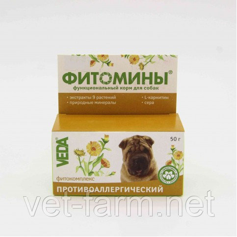 ФИТОМИНЫ С Противоаллергическим Фитокомплексом Для Собак