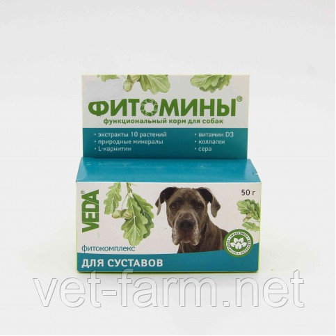 ФИТОМИНЫ С Фитокомплексом Для Суставов Для Собак