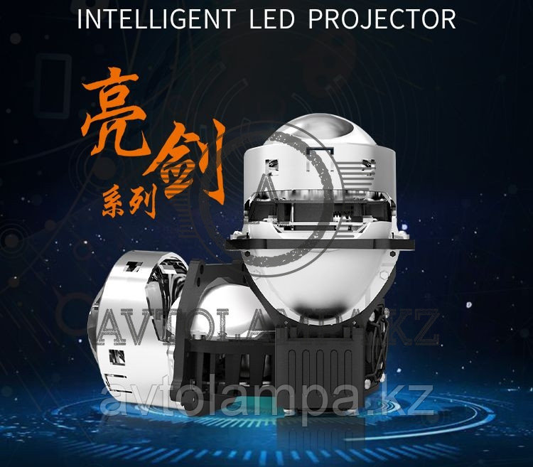 Bi-LED линзы AOZOOM ORION A6 PLUS (комплект), фото 1