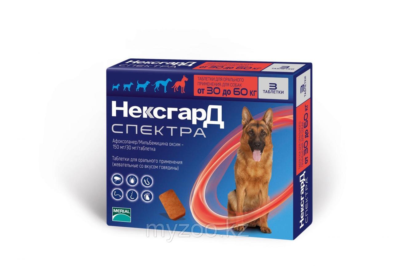 НЕКСГАРД СПЕКТРА "NEXGARD SPECTRA XL", для собак массой от 30 до 60 кг Цена за одну таблетку