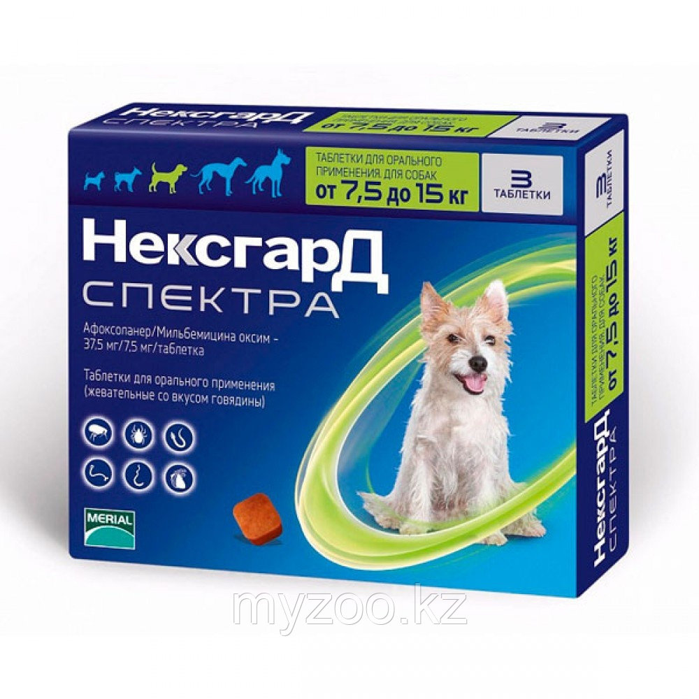 НЕКСГАРД СПЕКТРА "NEXGARD  SPECTRA M", для собак массой от 7,5 до 15 кг Цена за 1 таблетку