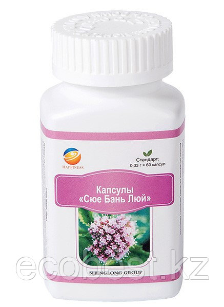 Сюе Бань Люй (Очистка крови), Happiness, фото 1