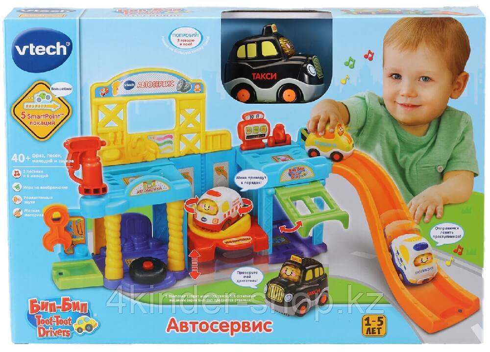 Vtech 80-164826 Автосервис