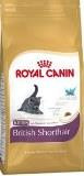Royal Canin Kitten British Shorthair 400г, сухой корм Роял Канин для котят британской короткошёрстной породы