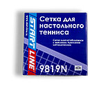 SMART, профессиональная сетка с регулировкой натяжения и высоты, фото 3