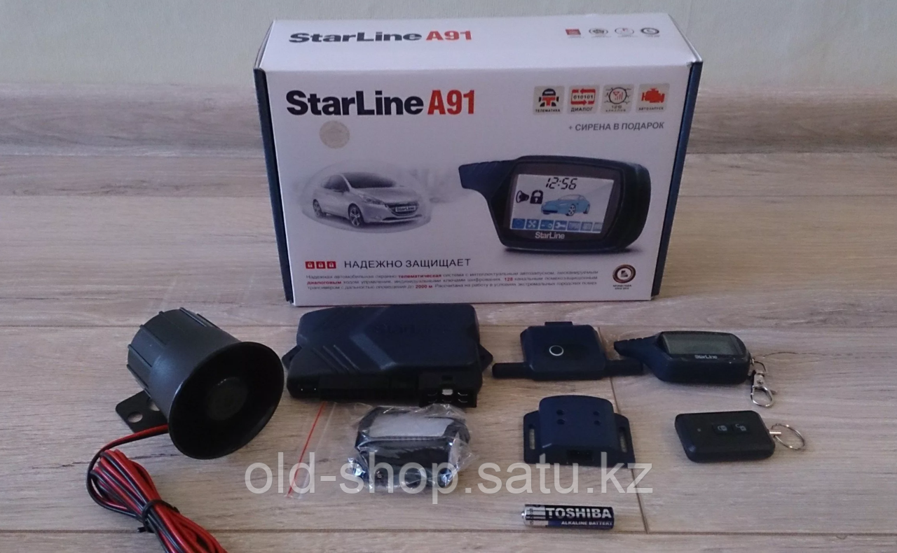 Как выглядит сигнализация starline. Автосигнализация старлайн а91. starline a91 комплектация. сигнализация старлайн а91 с автозапуском. сигнализация a91 dialog starline.