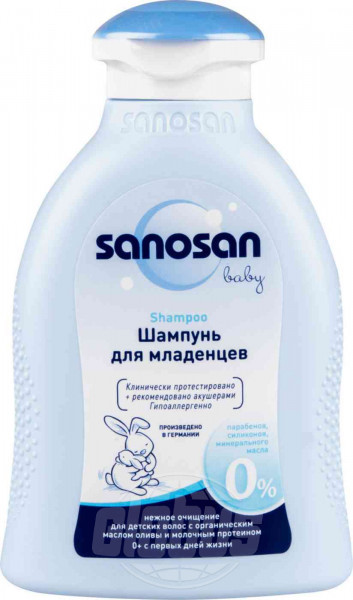 Sanosan шампунь для младенцев с оливк. маслом и молочн. протеин 200мл - фото 1 - id-p85181240
