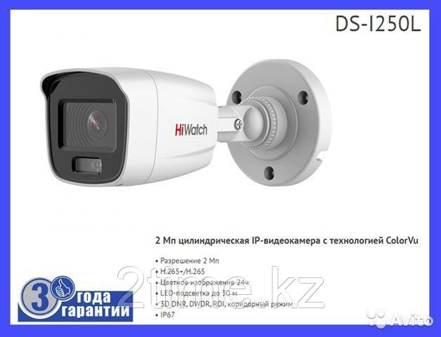 IP Камера, цилиндрическая HiWatch DS-I250L