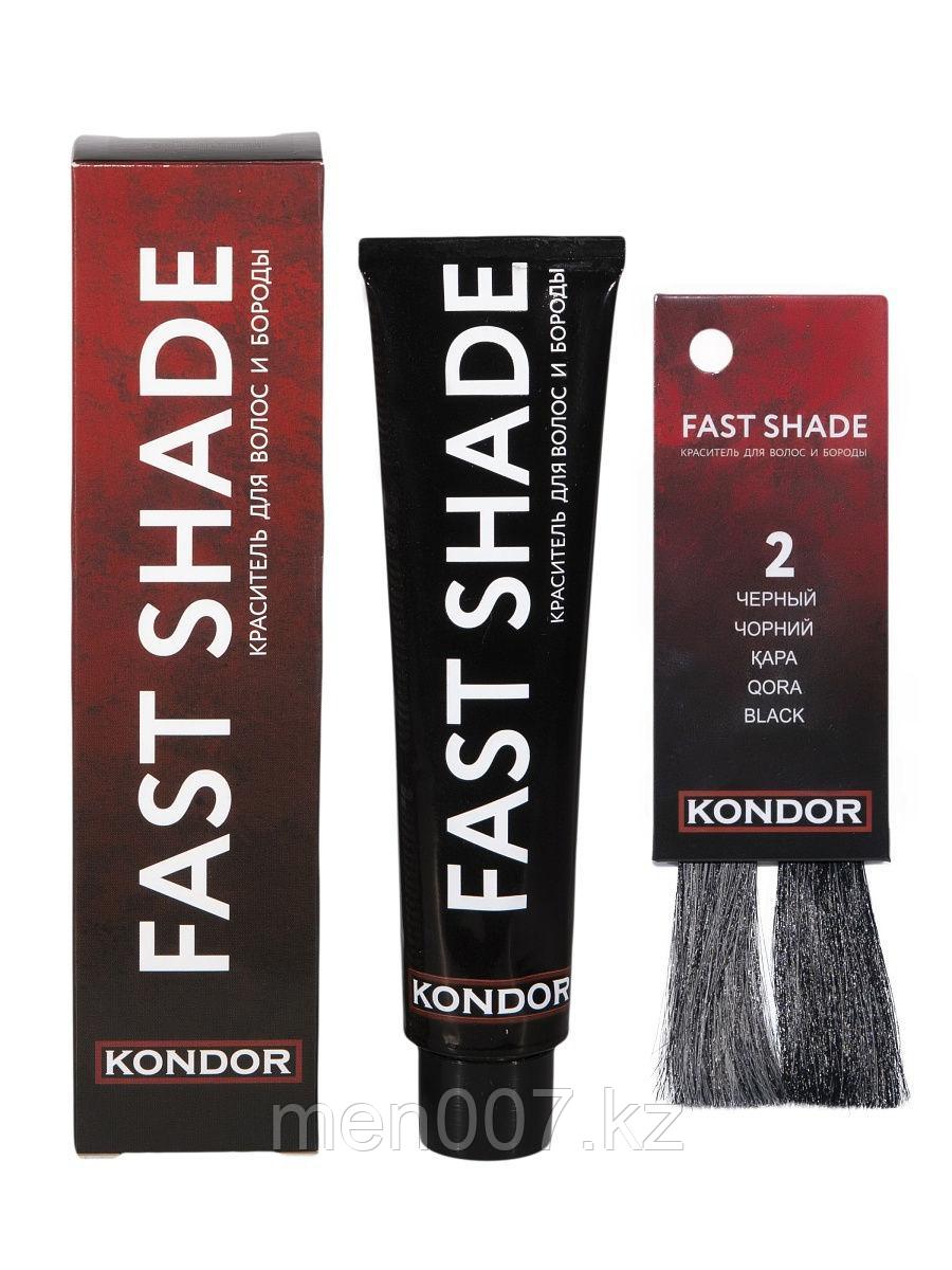 Kondor Краситель  №2 (чёрный) Fast Shade для волос и бороды, 60 мл
