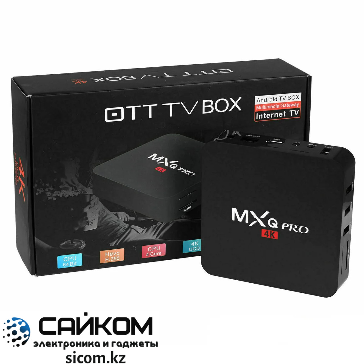 ANDROID TV BOX MXq Pro 4k, Поддерживает видео 4K UHD, Youtube - фото 8 - id-p86793559