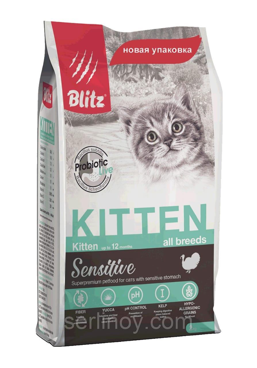 Сухой корм для котят, беременных и кормящех кошек Blitz kitten с индейкой