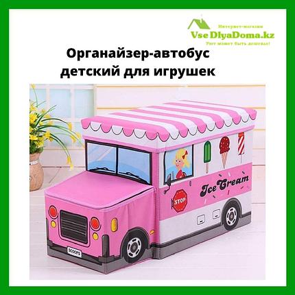 Органайзер-автобус детский для игрушек, фото 2