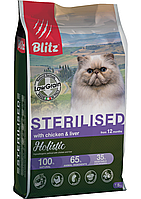 Низкозерновой сухой корм для стерилизованных кошек Blitz Holistic Sterilised Cats Chicken&Liver курица печень