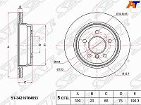 Диск тормозной зад BMW 1 E87 05-12 / 3 E90 05-12 / X1 E84